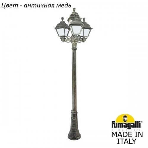 Наземный фонарь Fumagalli Cefa U23.156.S31.VYE27