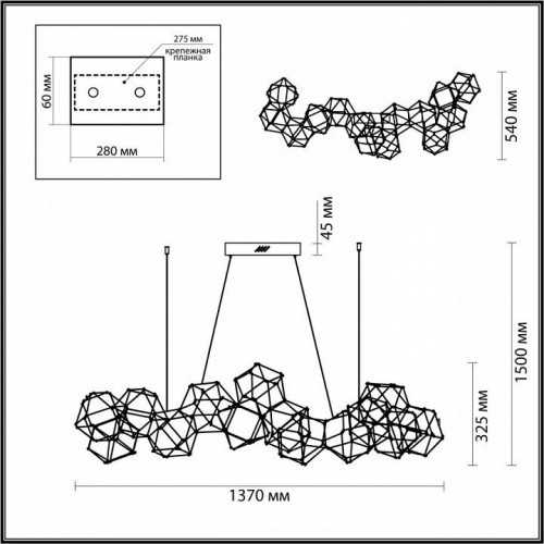 Подвесная люстра Odeon Light Trellis 5086/64L
