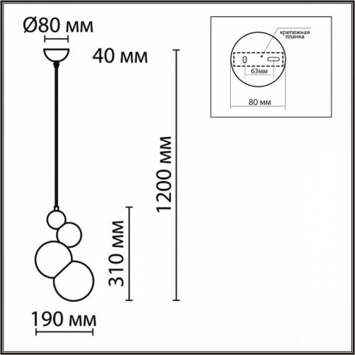 Подвесной светильник Lumion Blasen 6565/1A