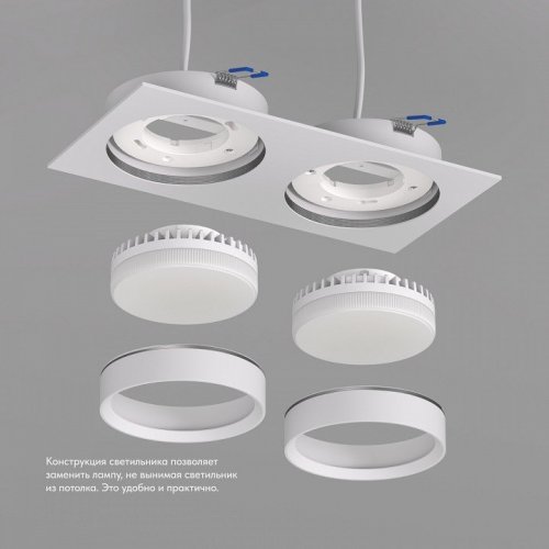 Точечный светильник FLAT DK2092-WH