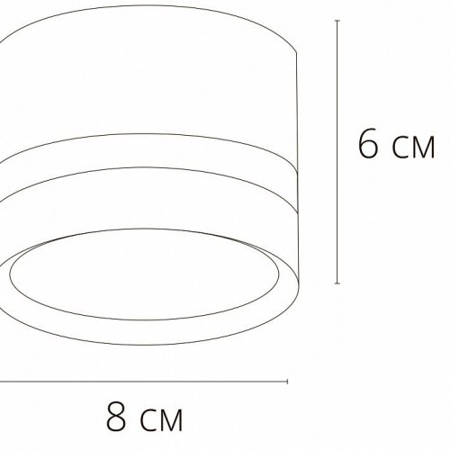 Потолочный светильник Arte Lamp Imai A2265PL-1BK