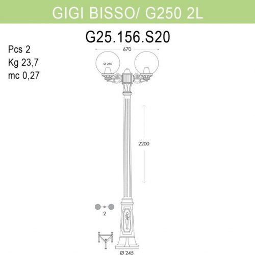 Наземный фонарь Fumagalli GLOBE 250 G25.156.S20.VYF1R Наземный фонарь Fumagalli GLOBE 250 G25.156.S20.VYF1R