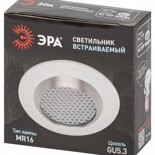 Встраиваемый светильник Эра  KL109 WH/SL