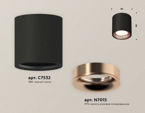Точечный светильник Ambrella light Techno Spot XS7532025