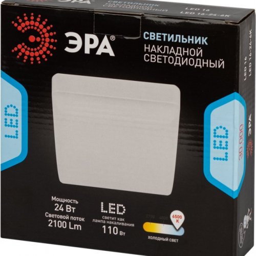 Встраиваемый светодиодный светильник ЭРА LED 16-24-6K Б0054341