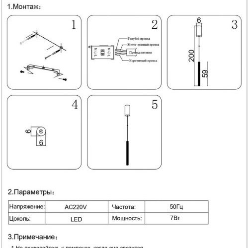 Подвесной светильник Kink Light Элени 08463-59A,33