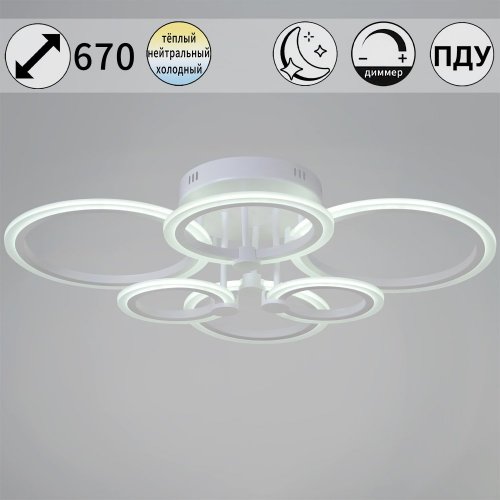 Потолочная люстра  09503-0.3-06 WH