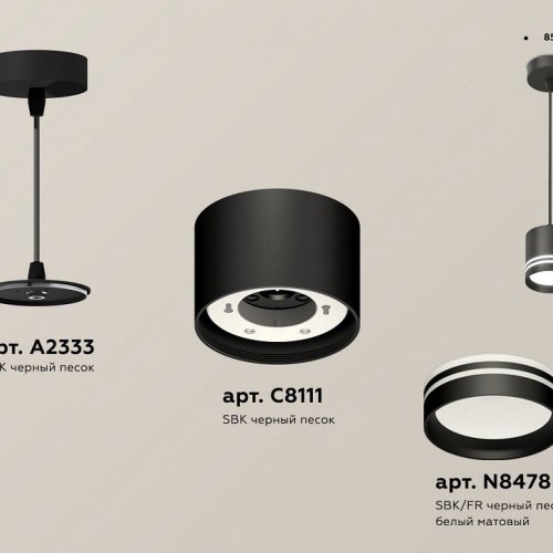 Подвесной светильник Ambrella light TECHNO SPOT XP8111024