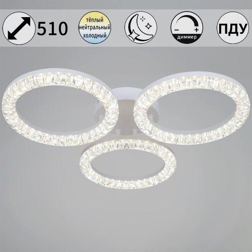 Потолочный светильник Reluce 19847-0.3-03B WH Потолочный светильник Reluce 19847-0.3-03B WH