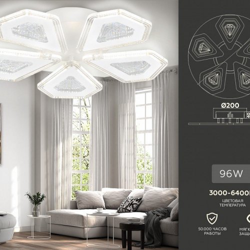 Потолочная люстра Ambrella light ACRYLICA FA4030 Потолочная люстра Ambrella light ACRYLICA FA4030
