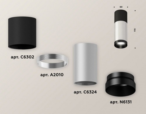 Точечный светильник Ambrella light XS XS6324060