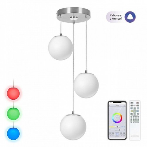 Подвесной светильник Адам Смарт CL228A031