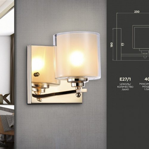Бра Ambrella light Traditional TR4431