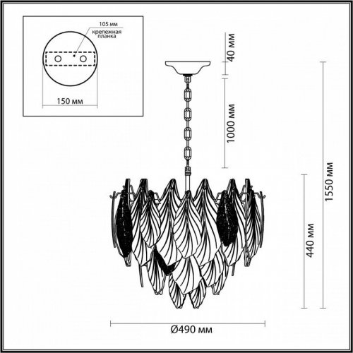Подвесная люстра Lace 5052/8