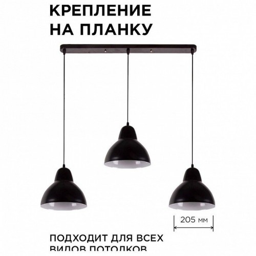 Подвесной светильник Apeyron Electrics  16-68