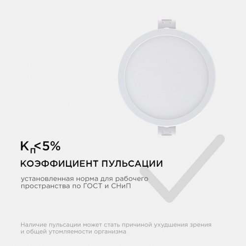 Встраиваемый светильник Apeyron Electrics 06-15 Встраиваемый светильник Apeyron Electrics 06-15