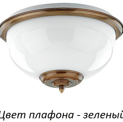 Потолочный светильник Kutek Lido LID-PL-2(P)GR
