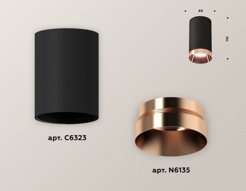 Точечный светильник Ambrella light Techno Spot XS6323025