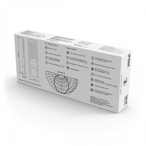 Уличный светодиодный консольный светильник Gauss Avenue 629536350 Уличный светодиодный консольный светильник Gauss Avenue 629536350