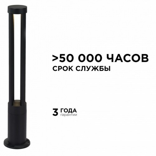 Торшер Apeyron Electrics  31-16