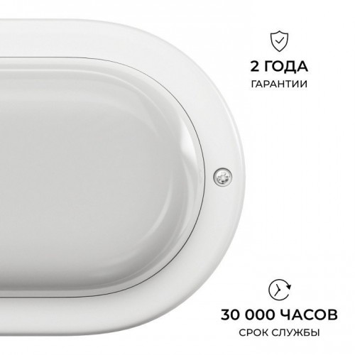 Накладной светильник OGM О28 О28-07