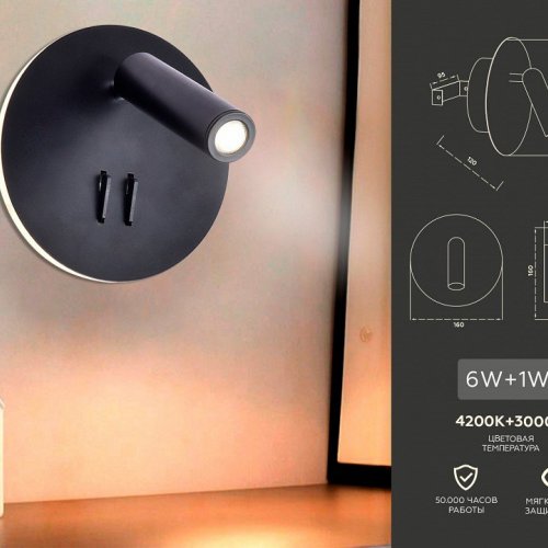 Спот Ambrella light Wallers FW252