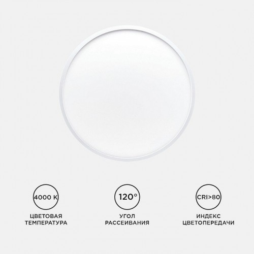 Накладной светильник Apeyron Electrics  18-130