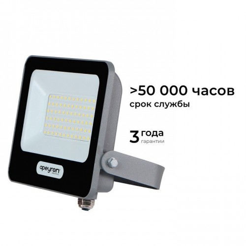 Настенно-потолочный прожектор Apeyron Electrics  05-47