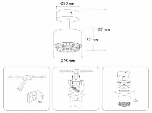 Спот Ambrella light Techno Spot TN71279