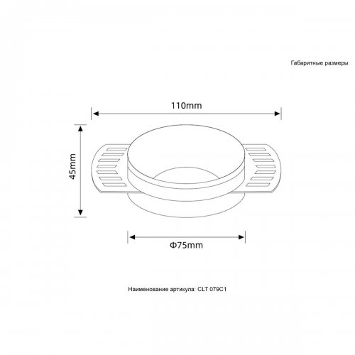 Светильник встраиваемый Crystal Lux CLT 079C1 WH