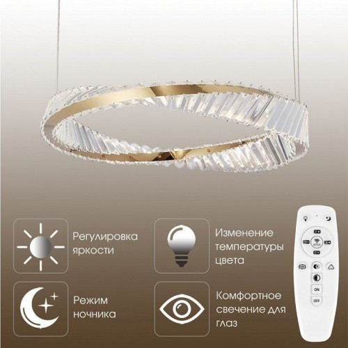 Подвесной светильник Arte Milano Venezia 318311/D600 GD