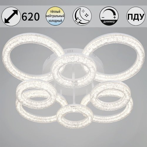 Потолочный светильник Reluce 29290-0.3-4+4 WH