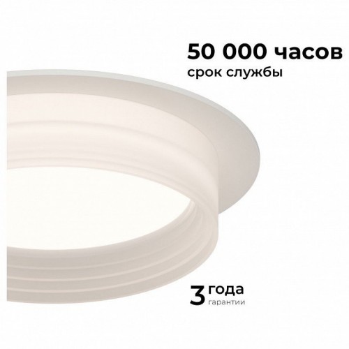 Встраиваемый светильник Apeyron Electrics Nimbus 16-110