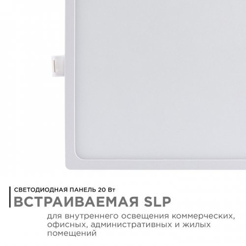 Встраиваемый светильник Apeyron Electrics  06-31