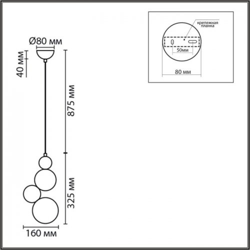 Подвесной светильник Lumion Ballons 8008/1A Подвесной светильник Lumion Ballons 8008/1A