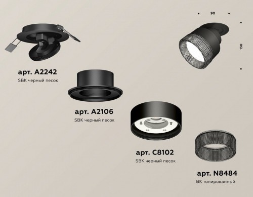 Точечный светильник Ambrella light Techno Spot XM8102541