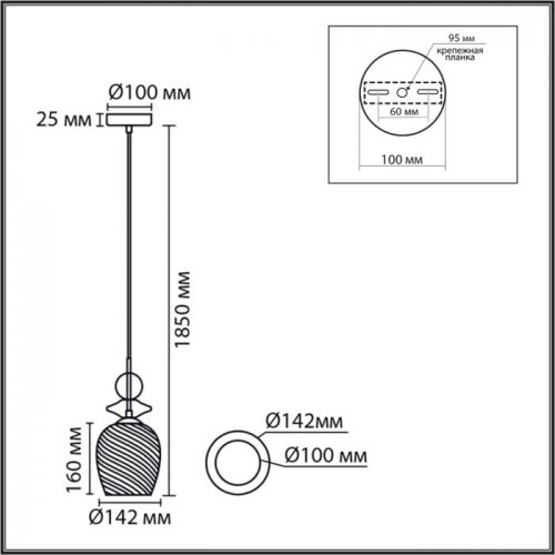 Подвесной светильник Lumion Irime 8297/1A Подвесной светильник Lumion Irime 8297/1A