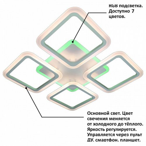 Потолочная люстра Natali Kovaltseva High-tech Led Lamps HIGH-TECH LED LAMPS 82004 Потолочная люстра Natali Kovaltseva High-tech Led Lamps HIGH-TECH LED LAMPS 82004