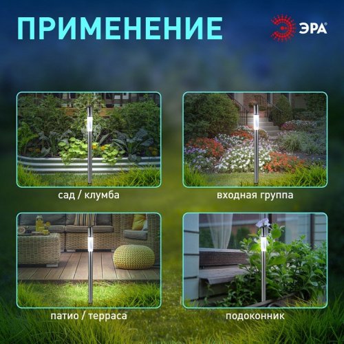 Грунтовый светильник ЭРА ERASF23-16 Грунтовый светильник ЭРА ERASF23-16
