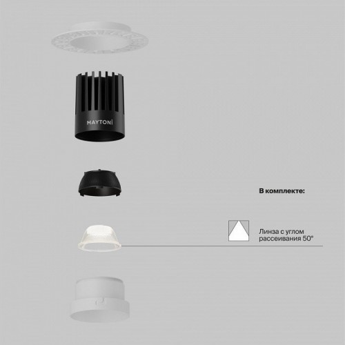 Точечный светильник Maytoni Dip DL121-15W-4K-TRS-W