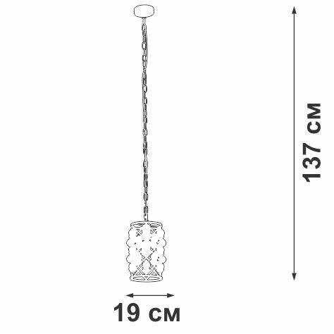 Подвесной светильник Vitaluce V5351-1/1