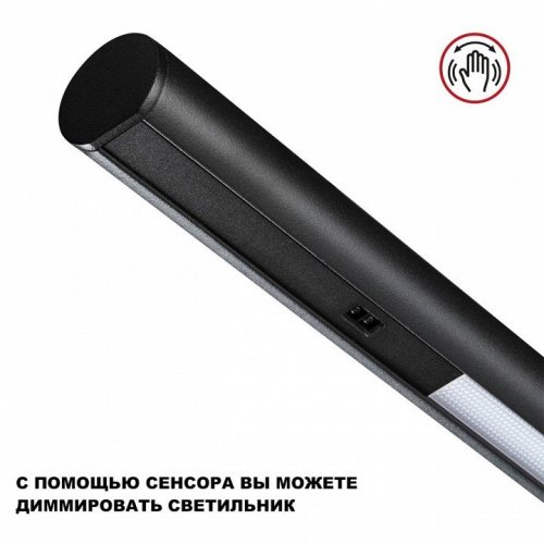 Подвесной светильник Fermo 359309