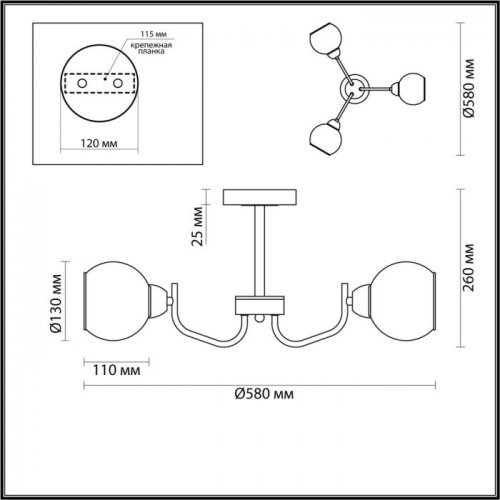 Потолочная люстра Lumion Bliss 5641/3C Потолочная люстра Lumion Bliss 5641/3C