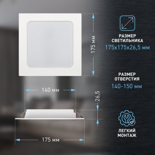 Точечный светильник LED 18-15-6K