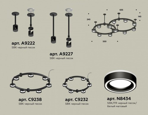 Подвесная люстра Ambrella light XR XR92221004