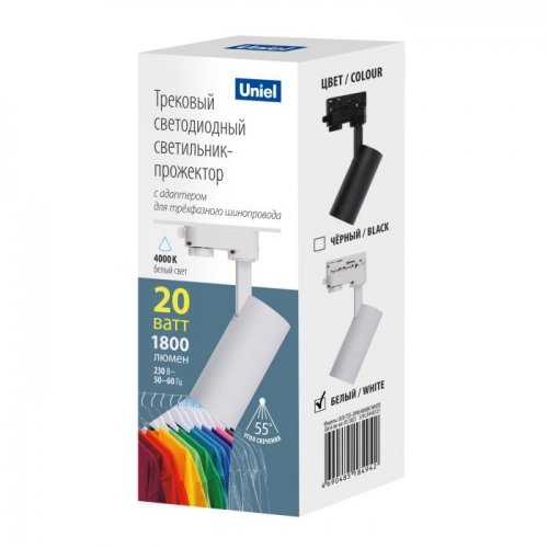 Трековый светодиодный светильник Uniel ULB-T55-20W/4000K White UL-00011201 Трековый светодиодный светильник Uniel ULB-T55-20W/4000K White UL-00011201