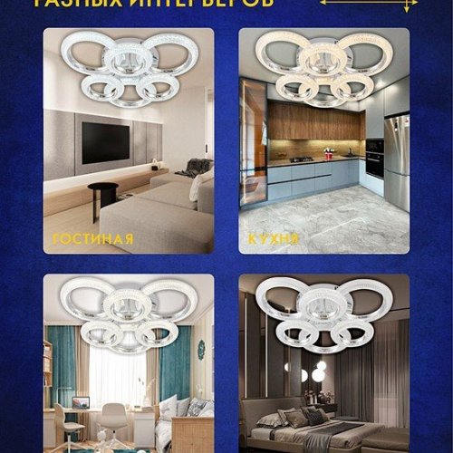 Потолочная люстра AM-Group SATURN SATURN SP6 CR