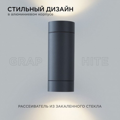 Светильник на штанге Apeyron Electrics  11-119