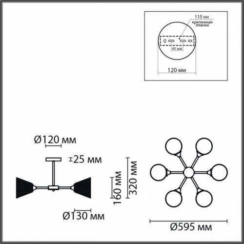 Потолочная люстра Lumion Tidina 8238/6C Потолочная люстра Lumion Tidina 8238/6C