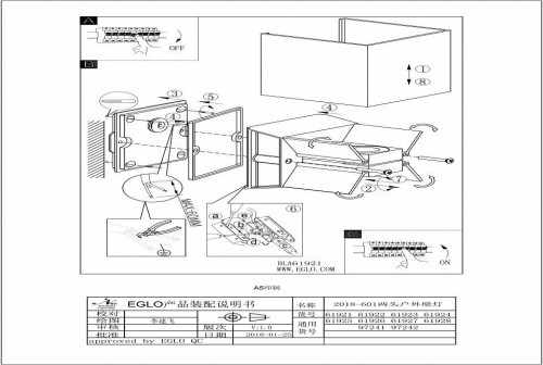 Уличный настенный светодиодный светильник Eglo Calpino 97241